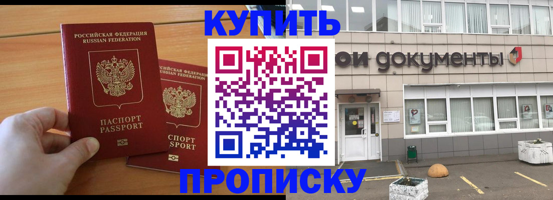 миграционный учет в Кемеровской области