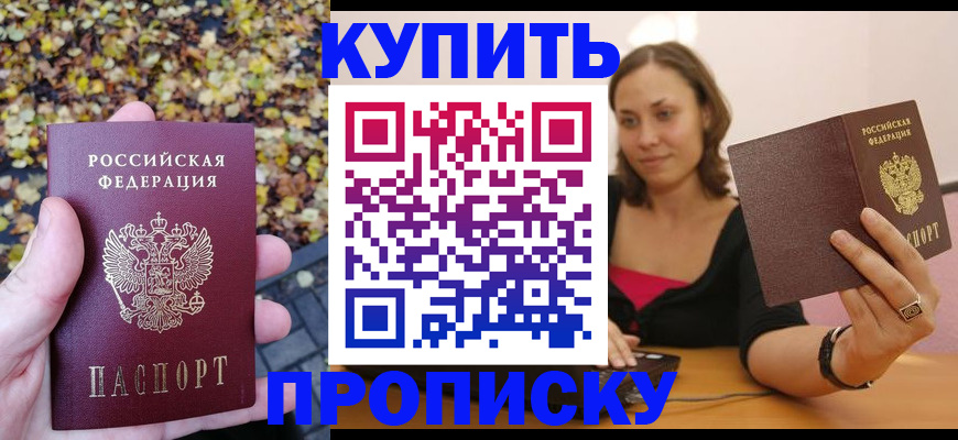 регистрация для дет. сада в Кемеровской области
